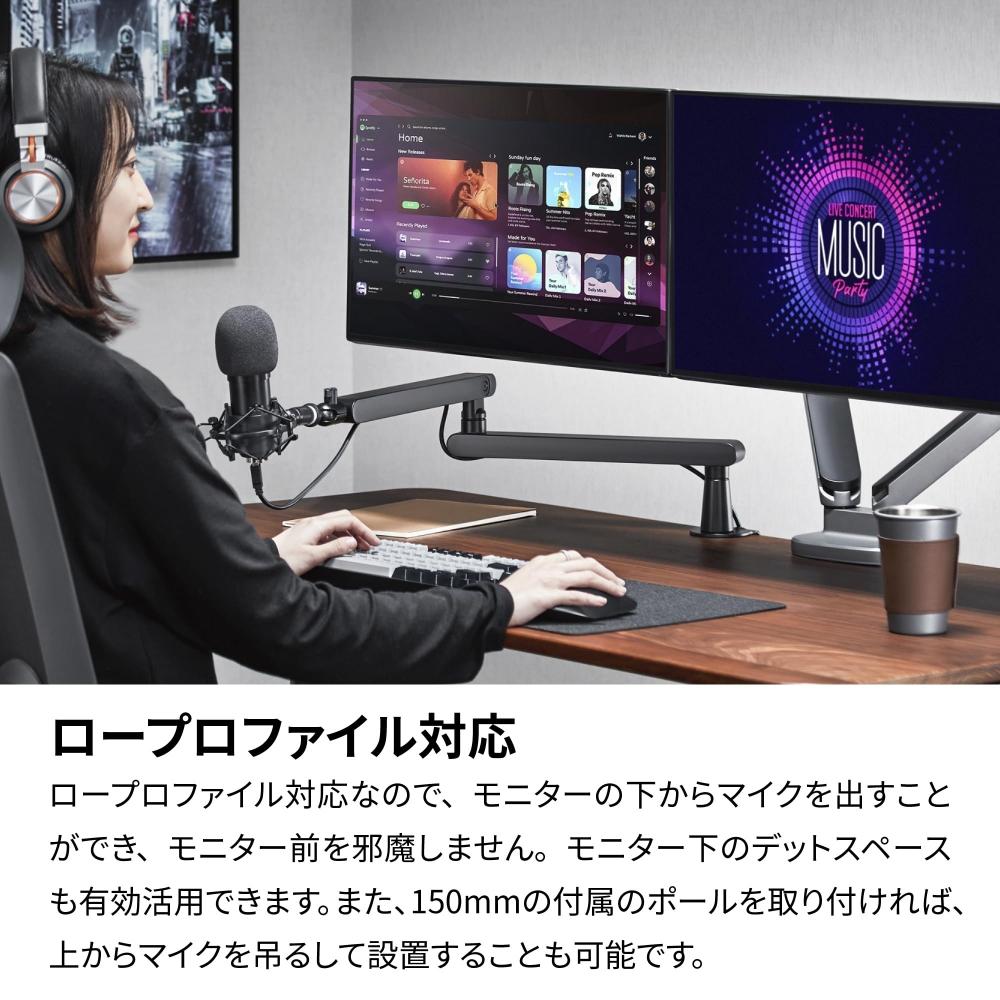 ARCHISS Microphone Stand Microphone Boom Arm AS-MBA01