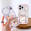 Cartoon Pattern Cream Texture Casing Wavy Edge Soft Silicone Cover Phone Case for IPhone Samsung Huawei Honor Xiaomi Redmi OPPO Realme Vivo Infinix
