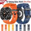 Силиконовый Спортивный Ремешок Trail Loop Для Samsung Galaxy Watch Ultra 2025 47мм Дышащий Браслет Для Galaxy Watch 8 Ultra 47мм Лента