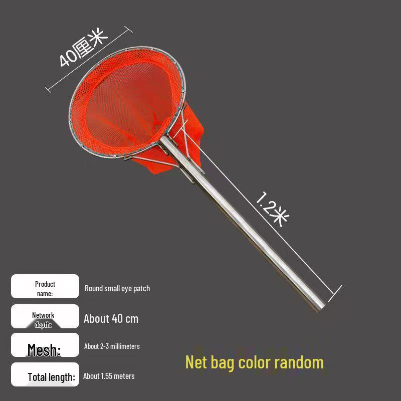Stainless Steel Small Mesh Fishing Net Set: Includes Dip Net, Shrimp Net, Fry Net, Waterweed Net, and Bag.
