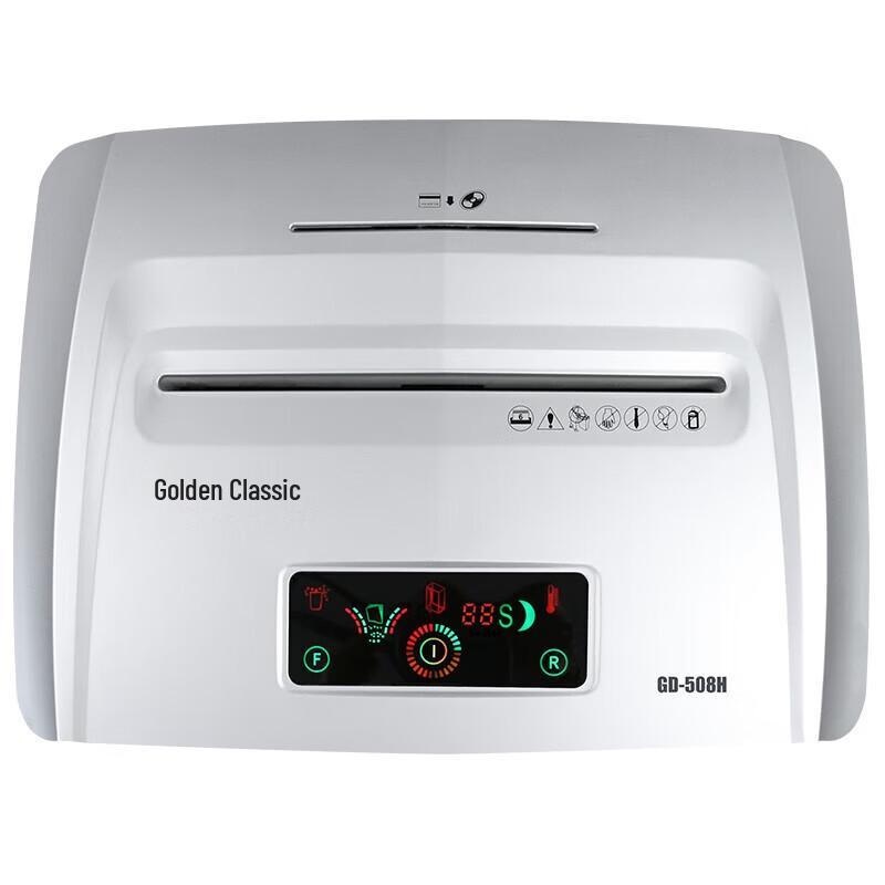 Jindian GD-508H High-Security Paper Shredder CN plug (adapter included)