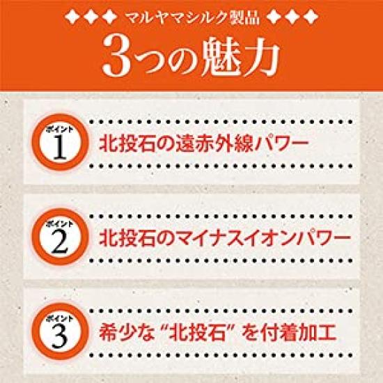 Bedrock Bath Leg Warmers Double Processing (black) 6619-F-A