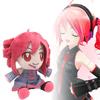 23CM Cute Cartoon Game Anime Kasane Teto Plush Toys Soft Cosplay Figure Plushie Peripheral Doll Fan Girl Birthday Accompany Gift