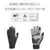 PEARL IZUMI Cycling Wear 7215 Windbreak Winter Gloves, Color: 15 Black, Size: M