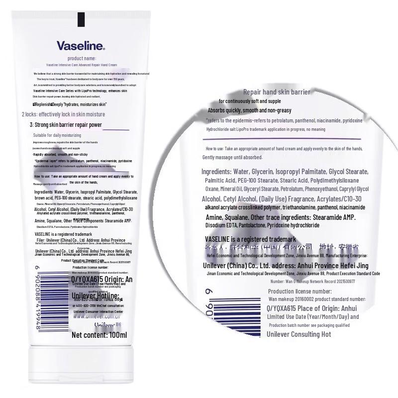 Vaseline Интенсивно ухаживающий крем для рук