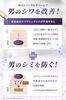 NULL Eye Cream for First Men, Japan's Men's Serum, Anti-Wrinkle, Whitening, Niacinamide, Quasi-Drug