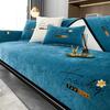 Мягкий шенилл с вышивкой Four Season Universal Sofa Полотенца, Г-образный секционный противоскользящий чехол для дивана для гостиной