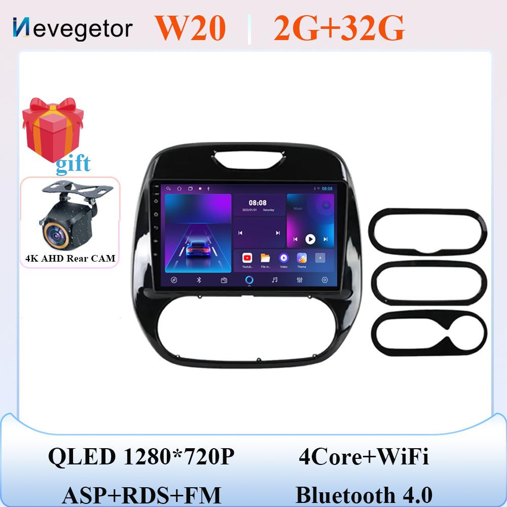 Android 14 Для Renault Kaptur Captur 2016 - 2019 RDS Автомобильный DVD Радио GPS Навигация Мультимедийный плеер Стерео 2Din DSP Carplay Wifi