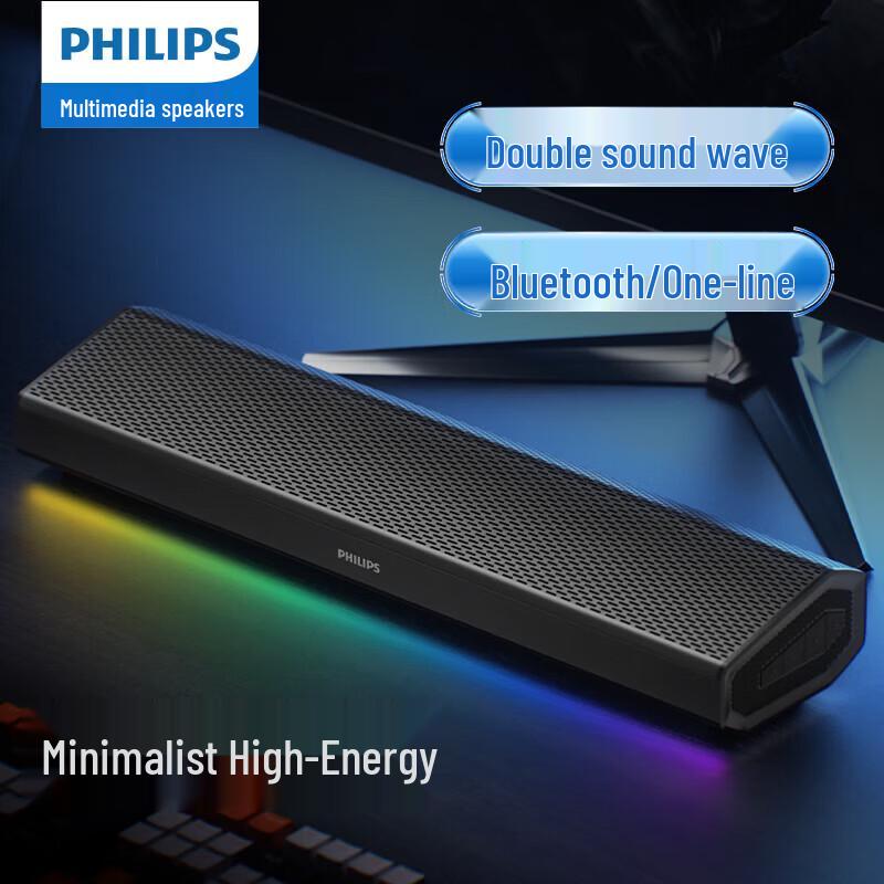 Philips Bluetooth-колонка для компьютера SPA5109 (Китайская версия)