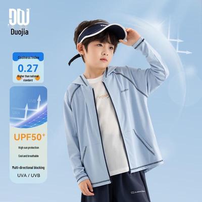 Детская охлаждающая куртка с капюшоном и защитой от солнца UPF 50+