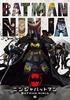 Бэтмен-ниндзя [DVD] ЯПОНСКОЕ ИЗДАНИЕ