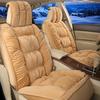 3 Color Winter Warm Car Seat Covers Comfortable Plush Front/Rear Car Seat Covers Seat Protector