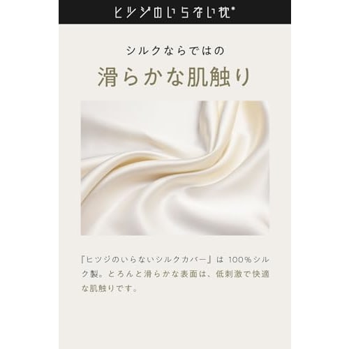 Стираемая 100% шелковая наволочка без овечьей шерсти (Включает открытку ко Дню матери)