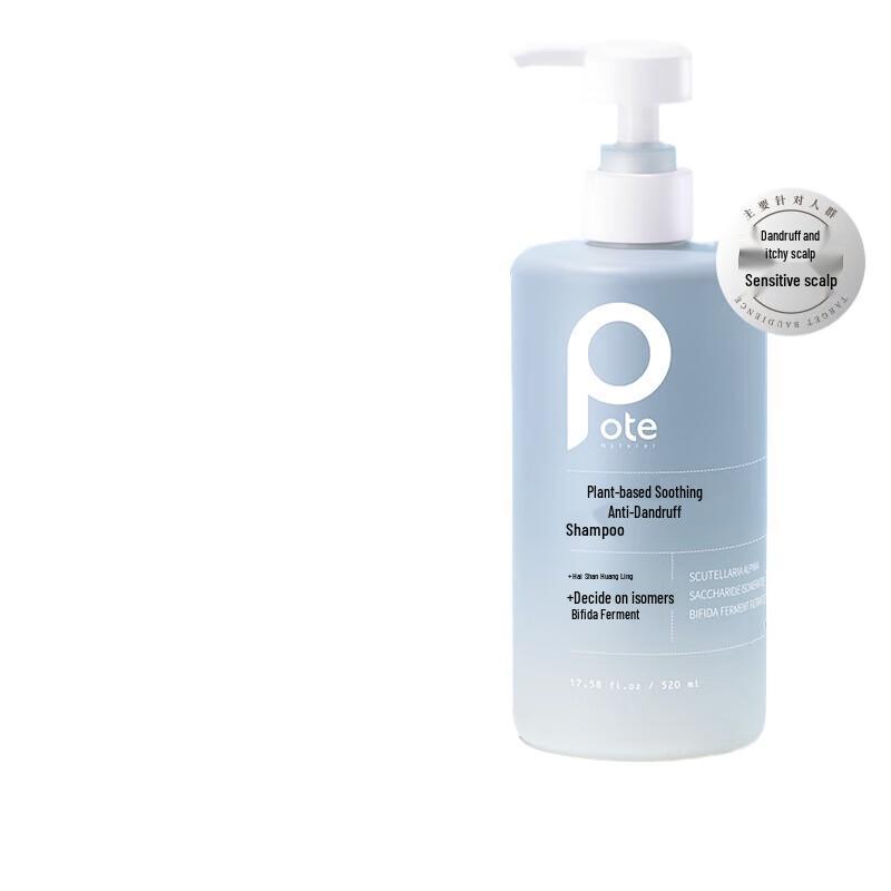 Baitai Plant Enzyme Soothing Anti-Dandruff Shampoo