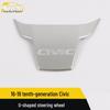 2016-2019 Civic Dashboard U-Shaped Steering Wheel Trim