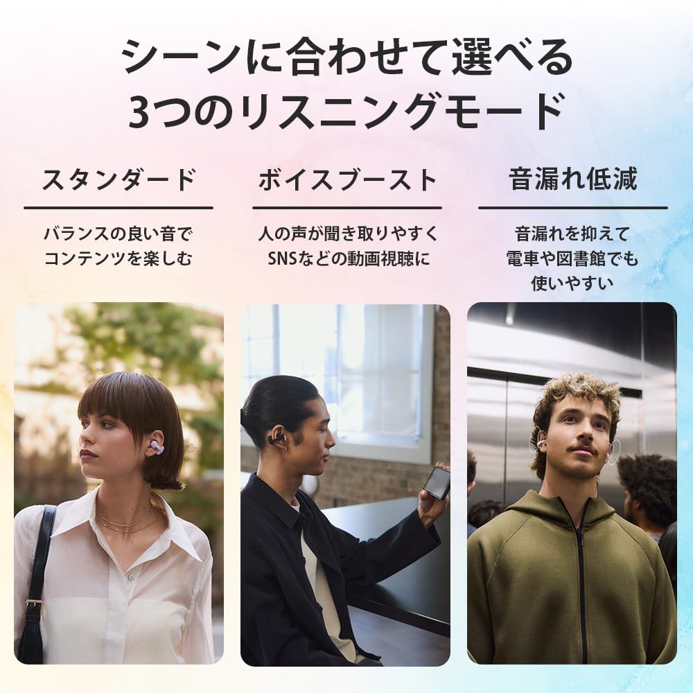 Sony VZ Wireless Earbuds with Ear LinkBuds Up to 9 Hours of Continuous Playback 37 Hours with Comfortable Bone Conduction 3 Listening Lightweight and