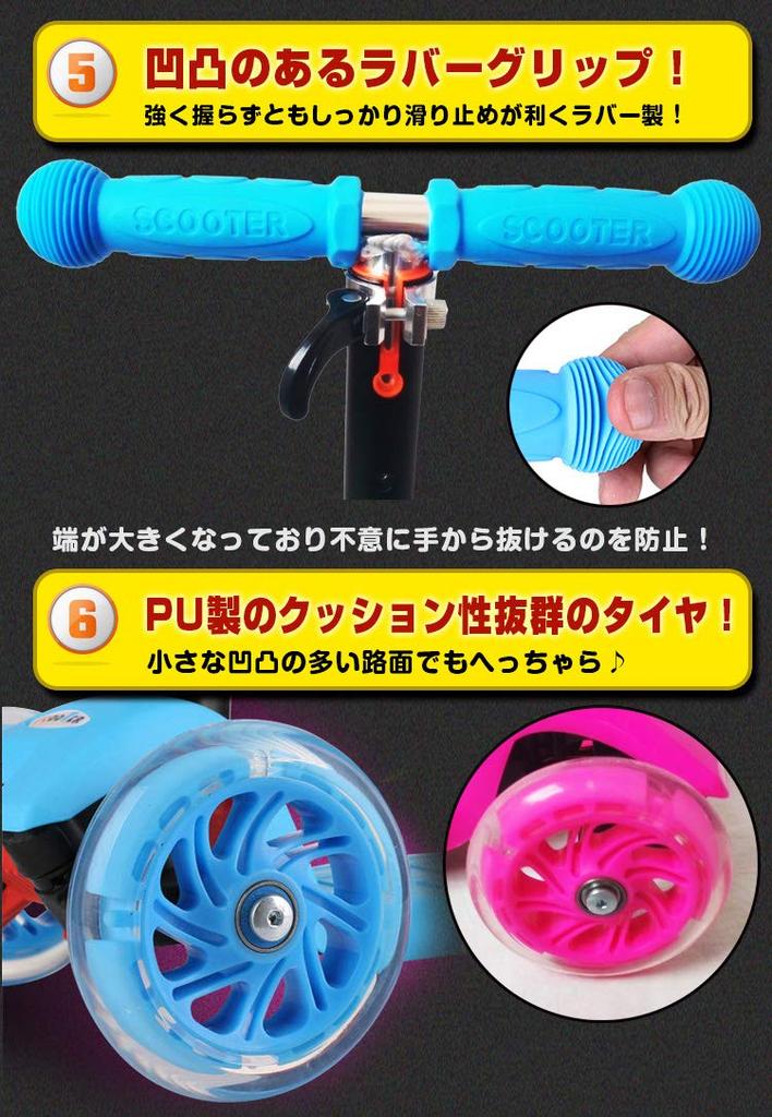 Sanpoyoshi Kickboard 3 Wheels Children LED Glowing Wheels Kick Skater Kick Scooter Kids Foot Brake Birthday Present Tricycle Easy Skater SCOOTER