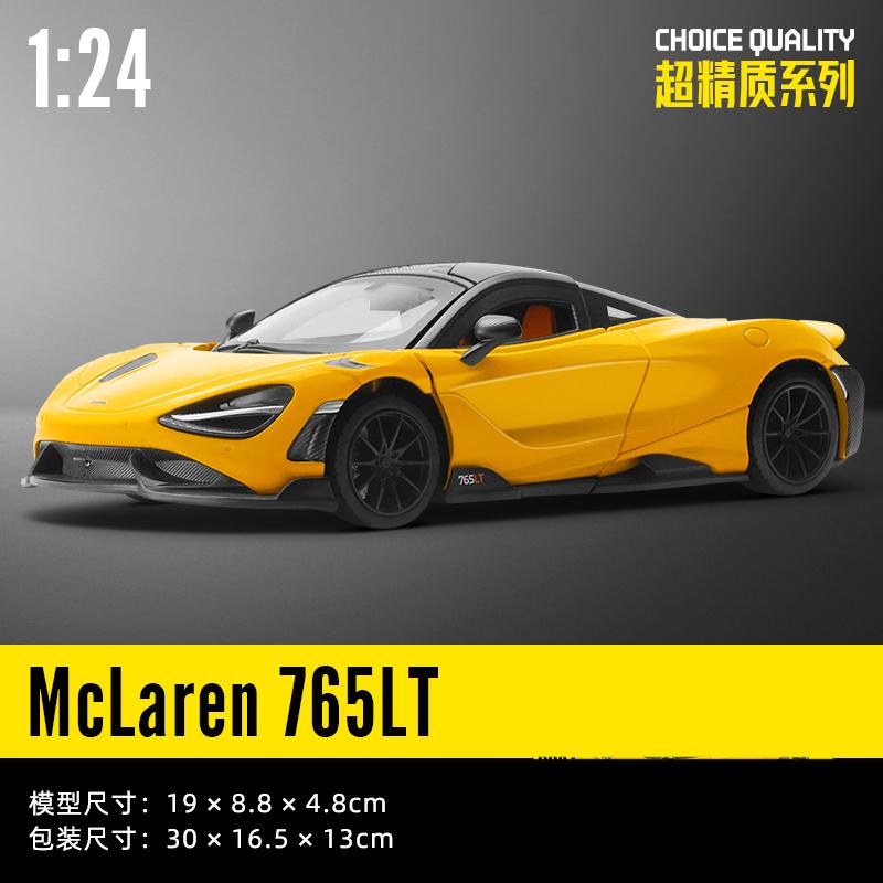 ОСО 1:24 Металлическая модель спортивного автомобиля McLaren 765LT Литой металл Декоративные модные украшения Для подарка другу Коллекция Подарочная коробка
