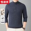 Hengyuanxiang Men's 100% Wool Stand Collar Zipper Knitted Sweater