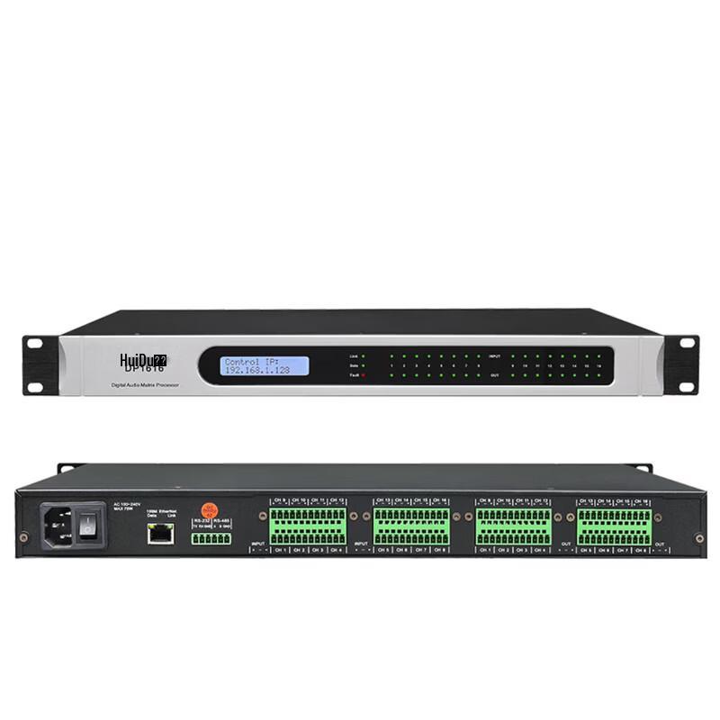 HuiDu Professional Digital Audio Matrix Processor (CN version)