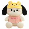 New blindfold Pacha dog doll plush toy couple puppy doll girls children companion rag doll
