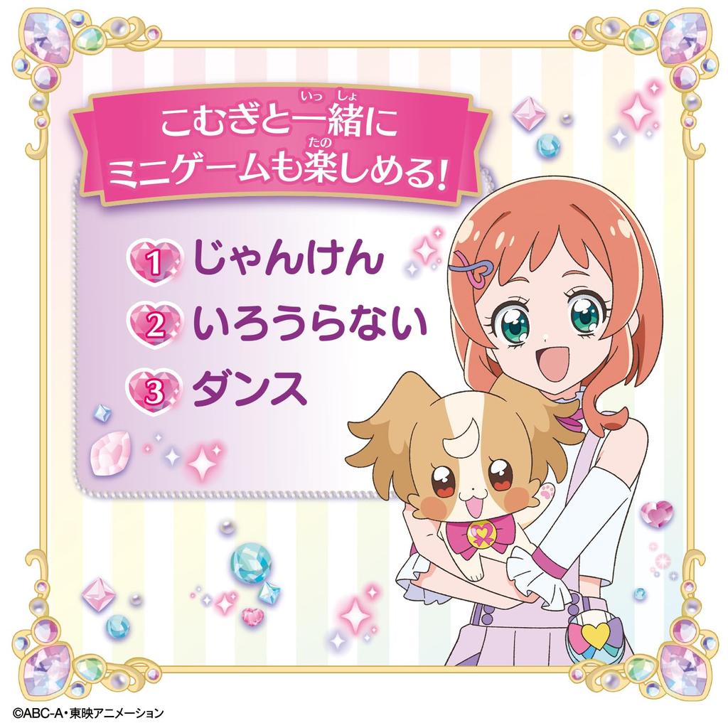 Wandafuru Много общения с друзьями во время PreCure! время!