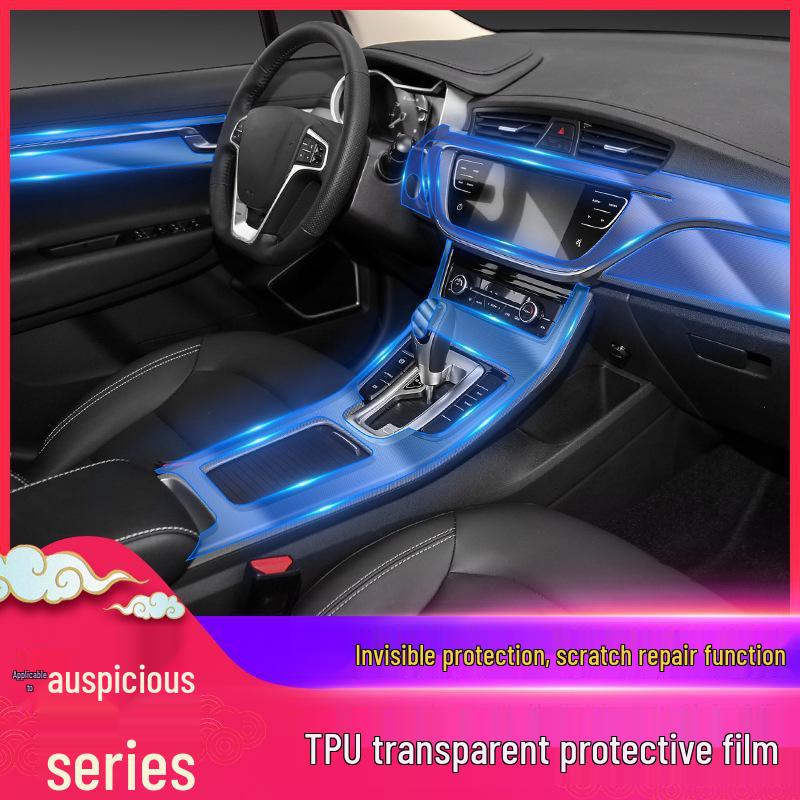 Защитная пленка из ТПУ для Geely Jiaji, Borui, Dihao GL/GS, Xingyue - Консоль и рычаг переключения передач