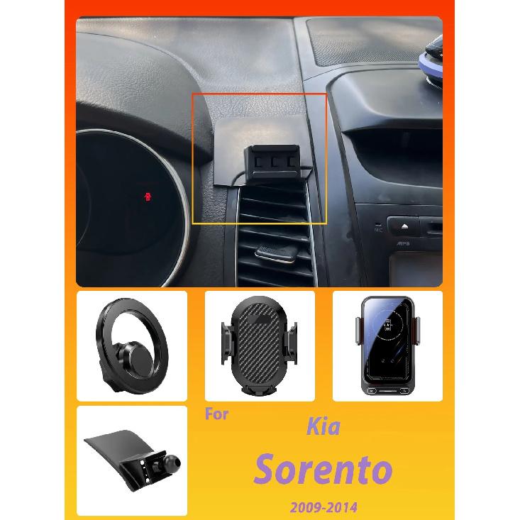 Designed for Kia Sorento XM 2009 2010-2014 Phone Holder Car Magnetic Mount Smart Sensing Wireless Charging One-Touch Release