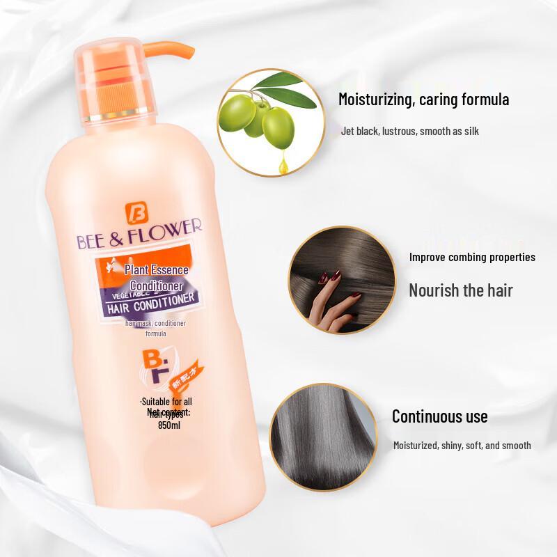 Fenghua Plant Essence Hair Conditioner 850ml