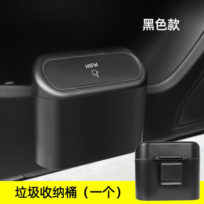 1PC car trash can home car dual-purpose car side door hanging storage box mini creative car trash can