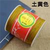 Тайвань Chengxin A Line 1Mm Jade Line Diy Jewelry плетение браслета веревка красная веревка плетеная веревка китайский узел проволока