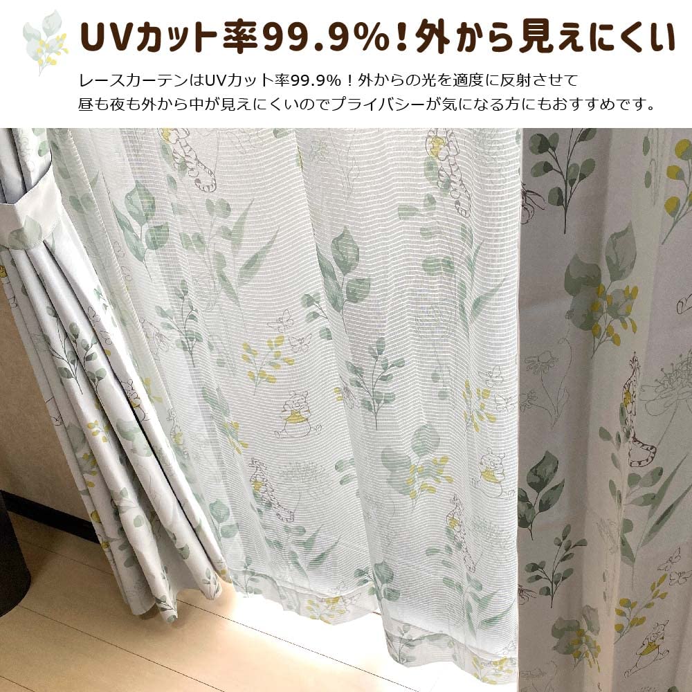 Disney Winnie the Pooh Grade 2 Blackout Heat Shield Lace Set of 4 Ширина 100 x 135 см Длина Disney Tigger Pooh Eeyore Моющийся персонаж