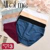 3 шт./компл. Хлопковые трусики Женское бесшовное нижнее белье Однотонные удобные дышащие трусы с низкой посадкой Сексуальное белье S-L Интимное