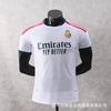 2026-2027 Authentic Player Version Soccer Jersey Arsenal Argentina Inter Milan Atletico Madrid AC Home Away Kits