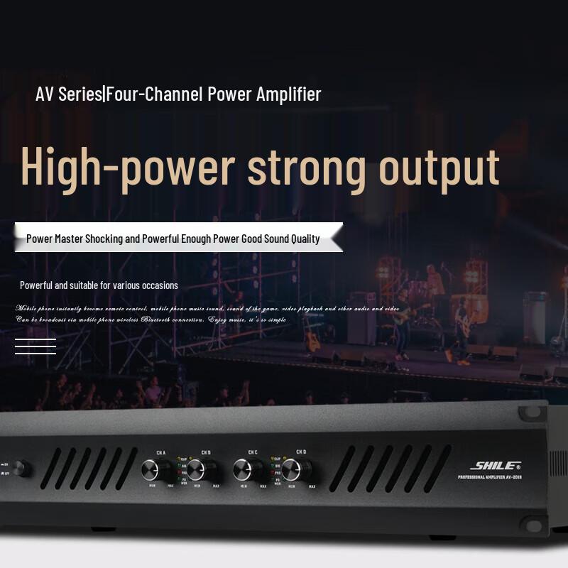 SHILE AV-2018 Профессиональный 4-канальный усилитель мощности