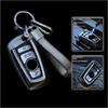 Титановый Серый Для Bmw 520 525 F30 F10 F18 118I 320I 1 3 5 7 Серии X3 X4 M3 M4 M5 Чехол-брелок для ключа автомобиля