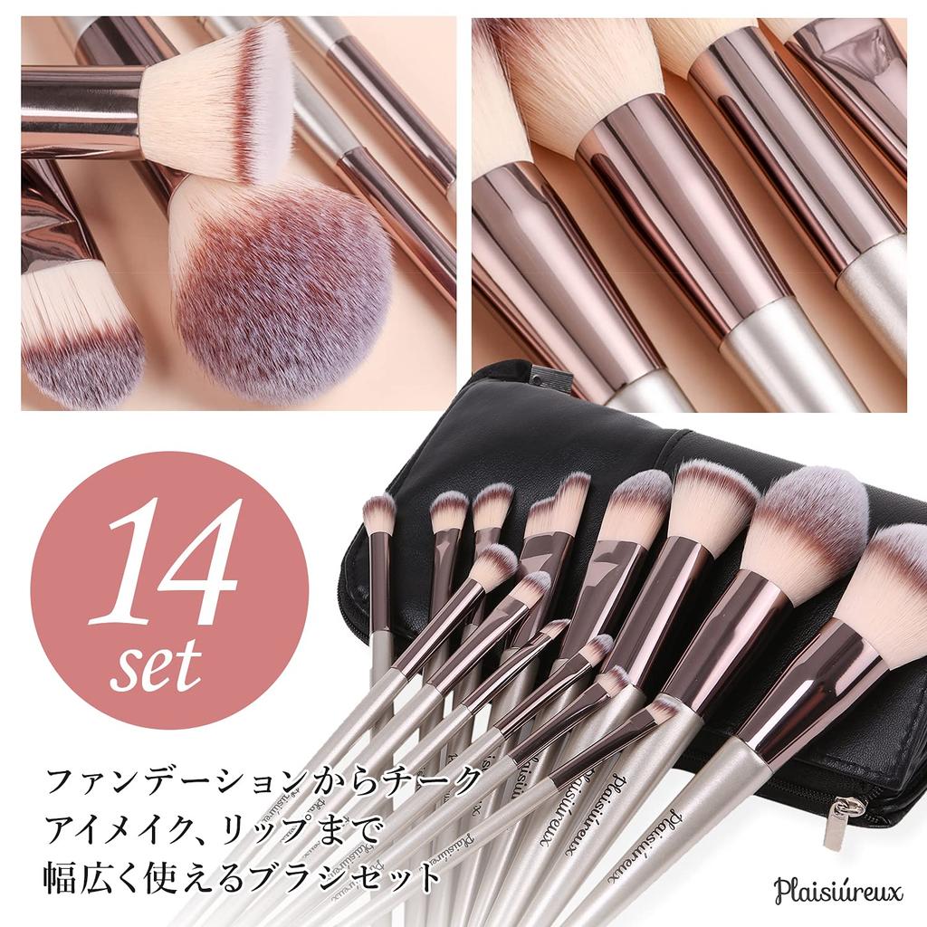 [Supervised by a makeup advisor and featured in Ray] 14-piece makeup brush set in a case. Makeup pouch, foundation brush, makeup set, gift. Pre-owned.