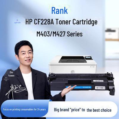 Картридж с тонером Gezhige для серий HP LaserJet M427/M403/M527