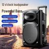 Портативная Bluetooth-колонка на колесиках Newmine B12 12 дюймов, CN-вилка (адаптер в комплекте)