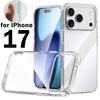Transparent Case For For Iphone 17 Pro Max 17Air 17pro 17PM Shockproof Protective Phone Cover HD Clear Hard PC Bumper for For Iphone 17
