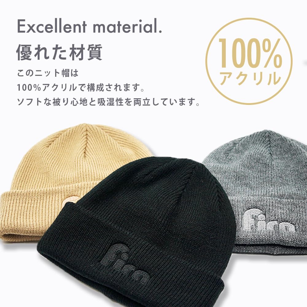 Firn Beanie Knit Knit Watch Mountain Cold Knit English Odor Commuting to One Size Fits Most [FIRN] Hat, Cap, Cap, Snowboarding, Skiing, Sports,