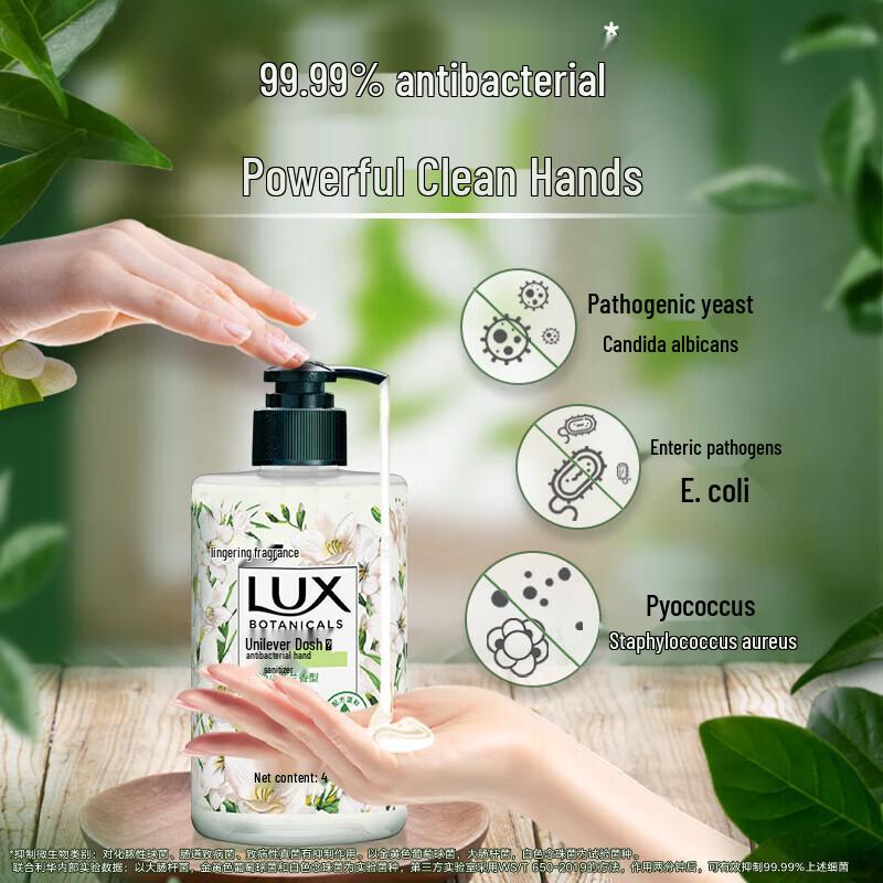lux Антибактериальное мыло для рук с ароматом фрезии