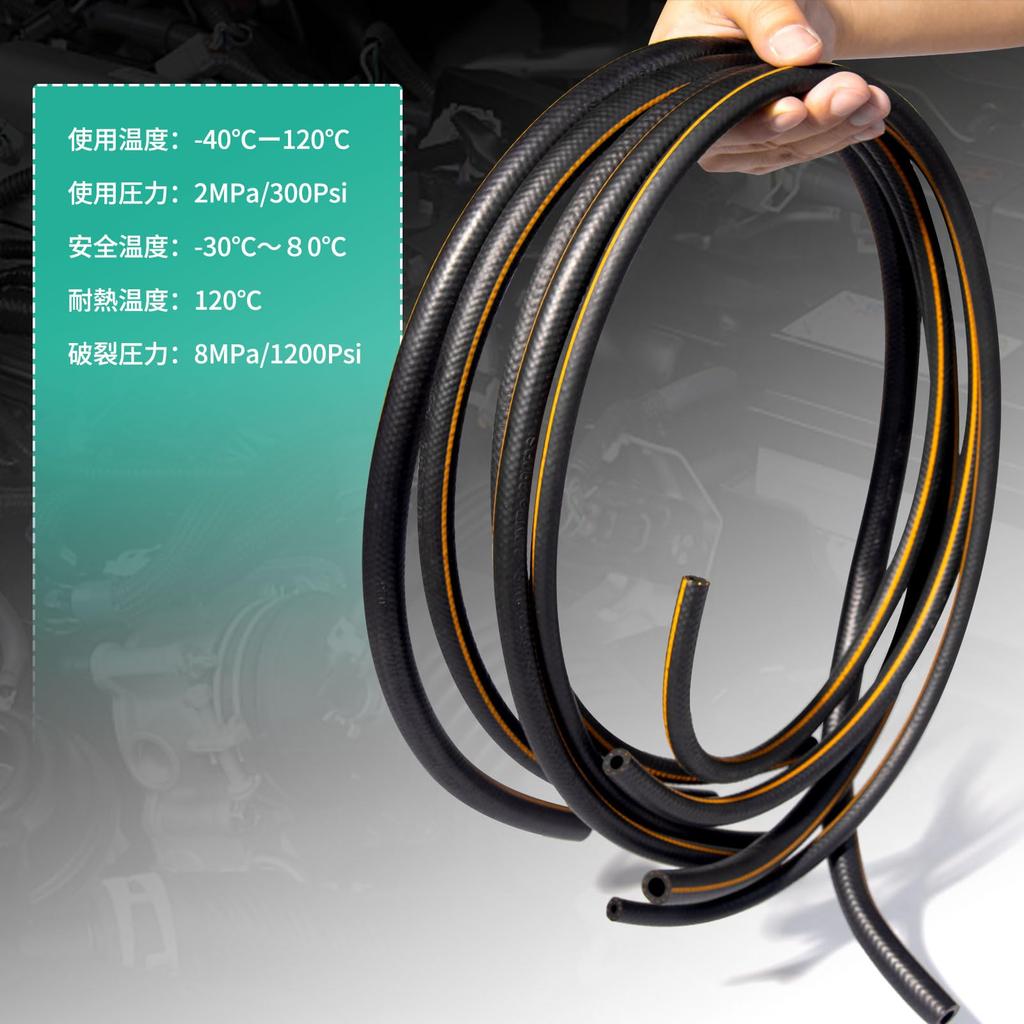 Pronese Fuel Hose, Inner Diameter 0.3 inch (8 mm), Total Length 3.3 ft (1