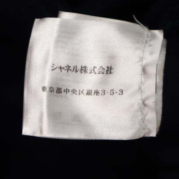 Chanel Сделано во Франции Куртка 38 Темно-синий Женская Б/У