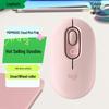 Logitech POP MOUSE Беспроводная Bluetooth-мышь