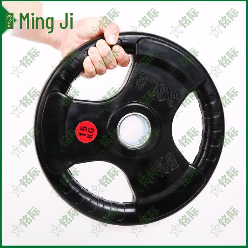 Mingji Rubber Coated Barbell & Dumbbell Weight Set