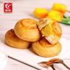Youchen Coconut Bread Gift Box