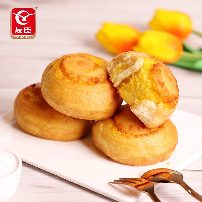 Youchen Coconut Bread Gift Box