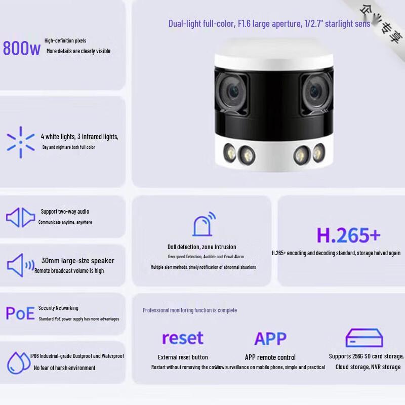 TP-LINK Ultra-Wide Angle POE Outdoor Security Camera CN plug (adapter included)