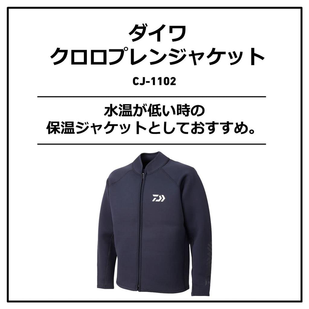 Daiwa Chloroprene Jacket Black L CJ-1102